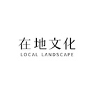 广州在地文化