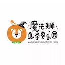 魔法狮见学农乐园