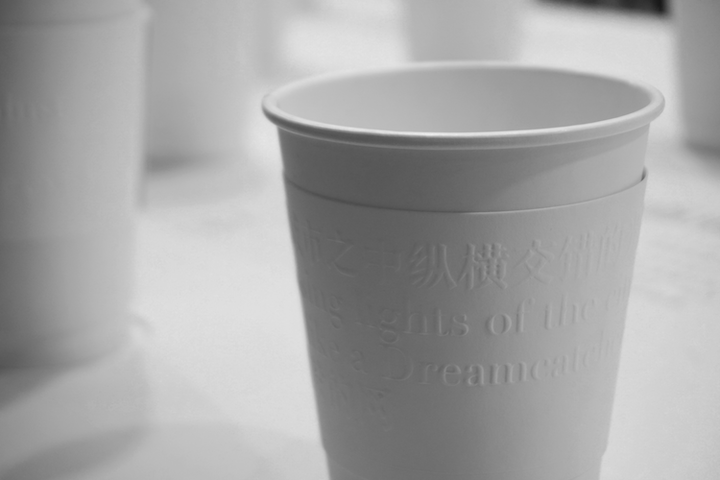"百味一杯——幸福是一首可以触摸的诗"艺术展览策划 - 图片 6